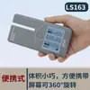 Linshang Ls108A/108D/108H/183 Instrumento Medidor de Transmitancia de Lentes Ópticas Probador de Luz Infrarrojo Azul-Violeta