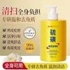Gel Esfoliante Purificante Snowy Land Ganoderma à Base de Plantas com Extratos Vegetais para Esfoliação Profunda e Limpeza Suave da Pele
