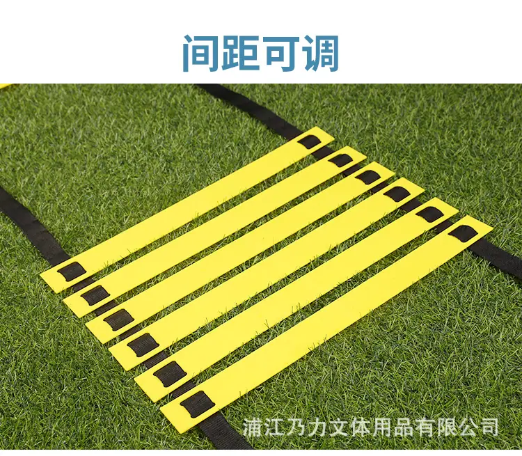 敏捷梯1_04.jpg