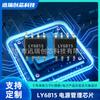 Chip de Gestión de Carga/Descarga de Batería de Litio Ling Yang Micro Ly6815 Sop8 Convertidor Elevador Síncrono