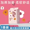 Toallas Faciales Desechables para Limpieza, Empacadas Individualmente, Tipo Rollo, para Salones de Belleza, Tipo Colgante, Estilo Desplegable, 700g, Mayoreo