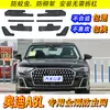 Adecuado para 23 Audi A8L Red a Prueba de Insectos Malla de Protección para Radiador de Coche Anti-Mosquitos y Polen de Sauce Modificación