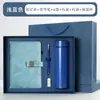 Caja de Regalo con Set de Cuadernos con Patrón de Ventana y Logo Personalizado para Regalos y Recuerdos de Oficina Corporativa
