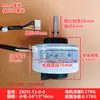 Zkfn-13-8-8 É Adequado para o Motor Interno de Ar Condicionado Midea Hualing, o Motor para Ventiladores de Parede Internos, CC de 4 Fios