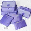 Bolsa de Viagem Transfronteiriça Estilo Coreano Conjunto de 6 Peças Bolsa de Armazenamento em Tecido Oxford Organizador de Roupa Íntima e Sutiã Bolsa para Armazenamento de Sapatos Conjunto de Seis Peças