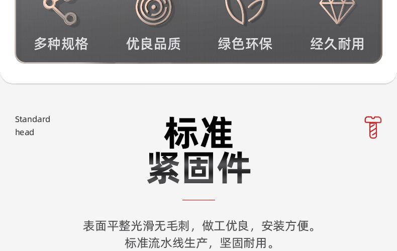 镀锌花篮螺丝_03_03.jpg