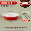 Caja para llevar de Bibimbap, tazón de bibimbap Korean BBQ, caja de almuerzo desechable, mismo estilo que la que usa Rice Village para llevar, tazón de plástico rojo