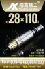 Guía de bola TRP manguito guía de columna bola de precisión pegamento de bola manguito de aluminio cobre 28 accesorios de molde deslizante
