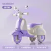 Patinete Triciclo Mulan para Niños, Bebé Niño y Niña, Patinete para Niños en el que Pueden Sentarse y Almacenamiento, Juguete de Coche para Niños Pequeños