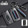 Adecuado para Funda de Llave Dongfeng Peugeot 308Cc Logo 307 Funda de Coche 408 407 4008 Coche Rcz Carcasa Protectora Hebilla