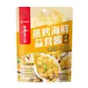 Pedido mínimo de 2 itensBase para hot pot Haidilao, molho para mergulhar, hot pot autoaquecível, lagostim, tempero para peixe em conserva com mostarda, atacado