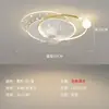 Lámpara de Techo LED Moderna, Minimalista y Elegante de Lujo Ligero, Modelo Nuevo para Sala de Estar, Dormitorio y Pasillo, Paquete de Iluminación para Toda la Casa