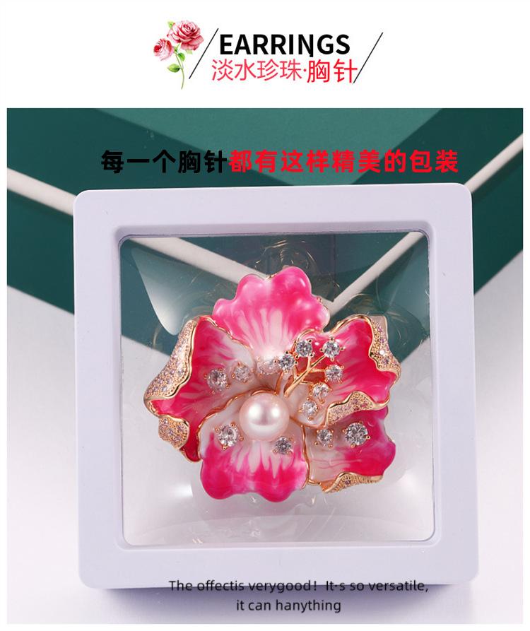 胸针_副本-5(1)(1).png