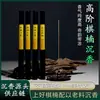 Varillas de Incienso de Madera de Agar de Qinan, Material Natural Añejo de Hainan, Incienso para Sala de Té y Dormitorio, Venta al por Mayor de Fábrica de Origen, Etiqueta Privada OEM