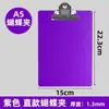 Carpeta de Cartón A5 Carpeta de Cartón para Papelería Carpeta de Oficina Carpeta para Gerente Carpeta para Exámenes Tablero de Dibujo Carpeta de Dibujo Bloc de Notas A4