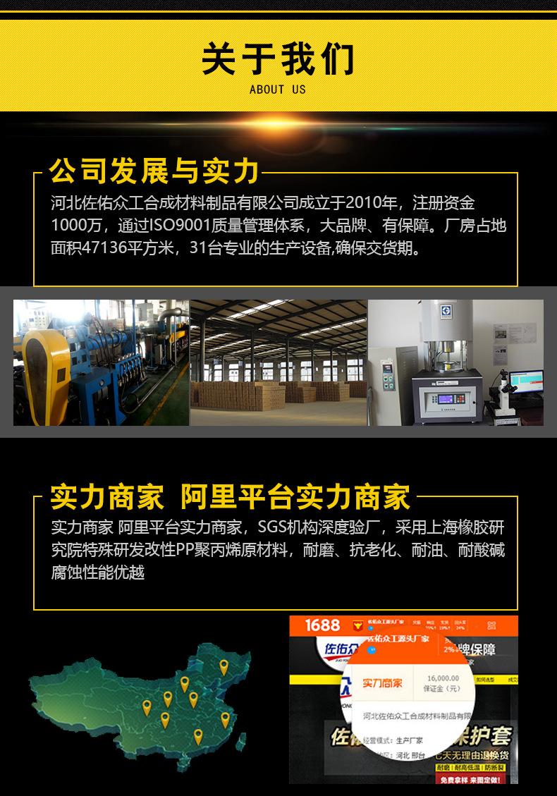 保护套详情页--修改_09