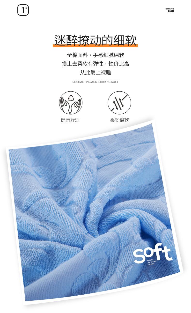 纯色欧雅毛巾被_04.jpg
