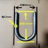 Gancho de Soldadura de Anillo en U de Hierro Sólido, Doblado de Barra de Hierro con Forma de Arco Semicircular, Gancho de Hebilla en U, Doblado de Barra de Oreja de Elevación