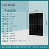 Panel Solar Monocristalino 12V100W Panel de Generación de Energía Fotovoltaica Panel de Carga de Batería 200W Panel de Batería Doméstico 24V300W