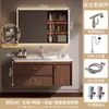 Nuevo juego de mueble de baño de madera de nogal estilo chino con lavabo cerámico integrado, tocador de baño, lavabo para manos y cara, independiente