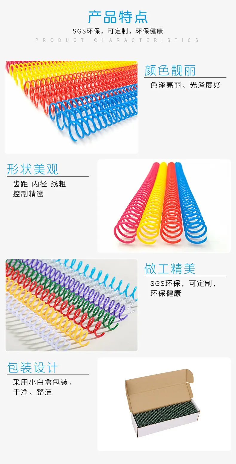 优品胜详情_02.jpg