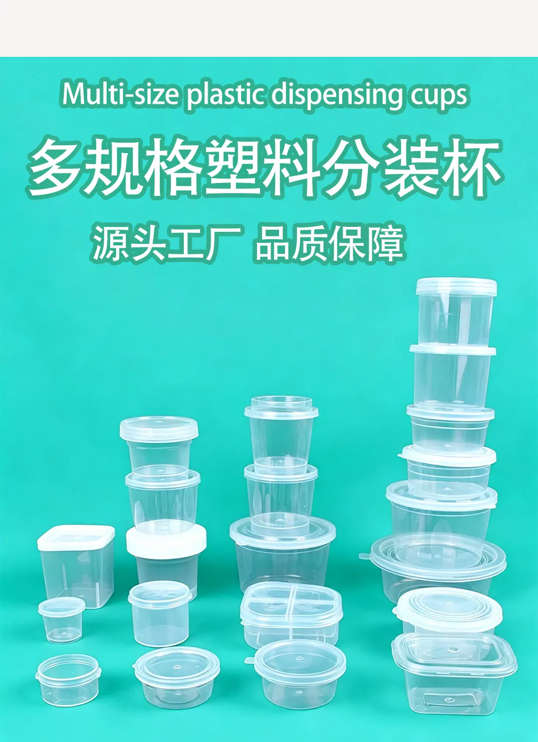详情页1
