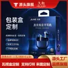 Caja de Empaque de Producto Digital Personalizada Caja de Color para Auriculares Bluetooth Personalización Con Gancho para la Oreja Caja de Color Impresión de Diseño de Marca