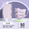 Máscara de borboleta Butterfly Wave Eye Corner em forma de V V-face Summer Cute Medical Surgery Descartável Embalagem Individual