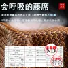Esteira Refrescante Estilo Verão, Esteira Marrom, Almofada para Cadeira em Jacarandá Estilo Chinês, Almofada para Cadeira de Mesa de Chá em Fibra de Coco Natural, Almofada de Assento Espessa Antiderrapante