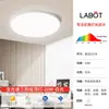 Lámpara de techo ultra delgada de 0.6CM para dormitorio, luz creativa para dormitorio principal, LED minimalista Bauhaus para pasillo, recibidor, balcón