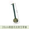 Martillo de salud de martillo de ajenjo de hoja de bambú verde martillo para golpear meridianos masaje martillo de pat ocho relleno de ajenjo de satén virtual artefacto doméstico