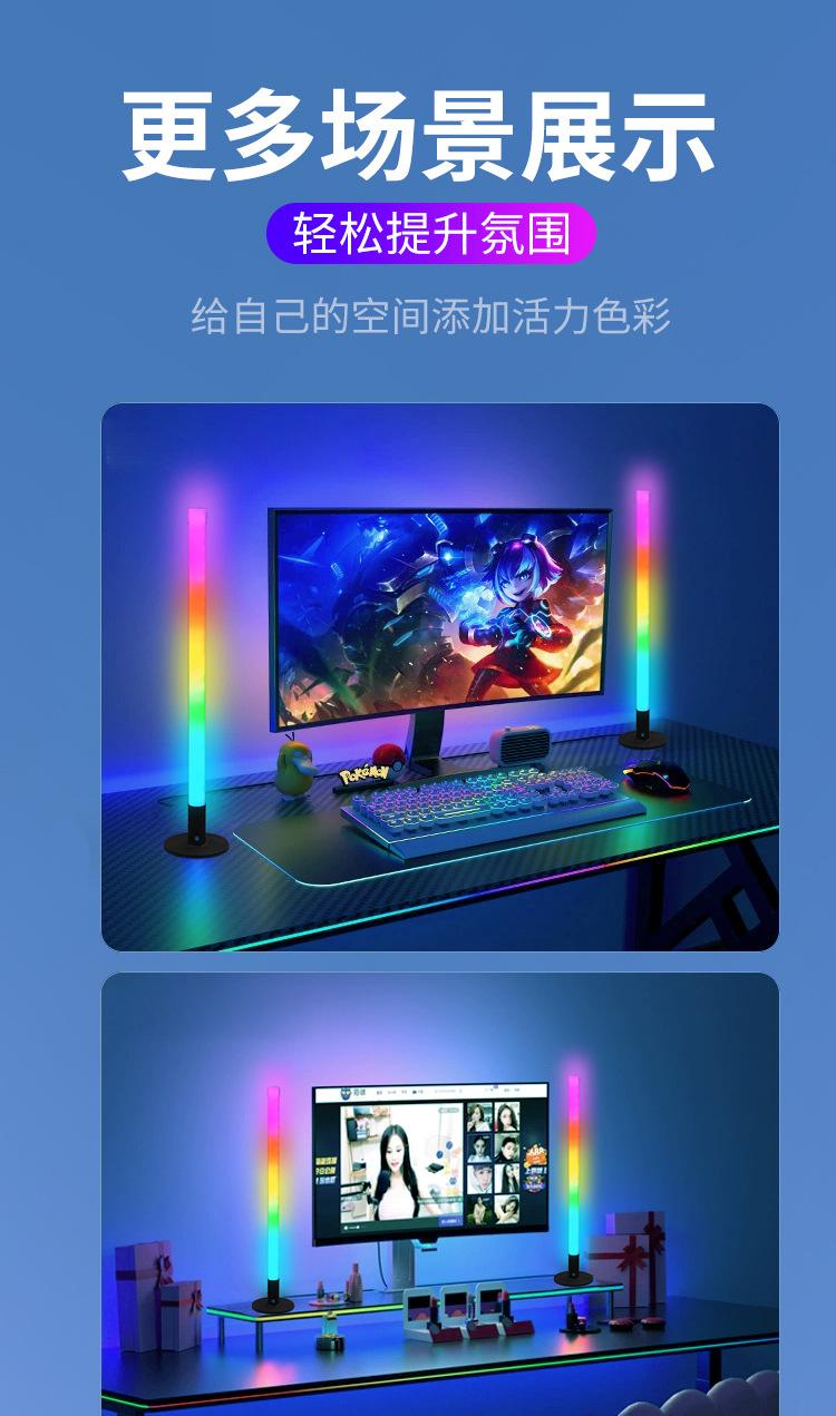 360度发光铁底桌面