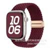 Cierre magnético de metal correa tejida de nailon adecuada para Apple Watch Series 9, 10, 11 y iWatch Ultra