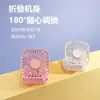 Ventilador Portátil de Mano Mini Pequeño Colgante de Cuello Plegable de Escritorio Alta Duración Silencioso Carga USB Portátil de Múltiples Velocidades