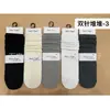 Envío Gratis Calcetines de Invierno para Mujer Encaje Aromaterapia Antibacterianos Calcetines Malolientes Calcetines de Algodón de Oreja Color Sólido Algodón Peinado Calcetines Anti-Pilling