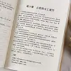 Remédios Tradicionais Chineses e Remédios: Coleção Abrangente de Livros Práticos de Saúde e Bem-Estar da Medicina Tradicional Chinesa