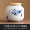 Latas de té de cerámica repujada pintadas a mano tamaño pequeño portátiles latas vacías almacenamiento latas de té latas selladas latas a prueba de humedad latas de almacenamiento de té