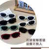 Gafas de Sol Rojas Ojo de Gato, Protección Solar, Protección UV, Gafas de Sol para Conducir, Gafas de Sol de Gama Alta para Tomar Fotos