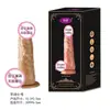 Lailinike simulação pênis pequeno equipamento de masturbação feminina vibrador de velocidade variável comércio exterior suprimentos adultos transfronteiriços atacado