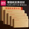 3000 Material de Escritório Super Pasta Aquisição One-Stop Papel Mai Taibao A4 Casa Empresa Bolsa para Documentos Serviço Outros