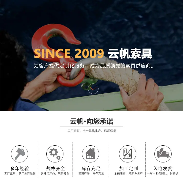 详情页banner-货钩1.jpg