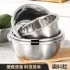 Tigela de Temperos com Borda de Aço Inoxidável, Tigela Redonda Espessa para Salada, Tigela para Bater Ovos na Cozinha, Bacia Doméstica para Lavar e Escorrer Arroz