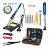 Set de soldador de 60W con temperatura ajustable y interruptor, soldador 906, un kit de herramientas especializado para soldadura y reparación