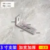 Suporte de Ângulo de Ferro 90 Graus Ângulo Reto Fixador Conector de Placa de Madeira Placa de Ferro Suporte em L Ferragens de Reforço