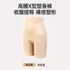 Pantalones Moldeadores de Cintura Alta Sin Costuras Control de Abdomen Levanta Glúteos Aplana Fuerte el Vientre Moldeador Postparto Esculpe el Cuerpo Cadera de Durazno Adelgazante de Cadera Pantalones de Seguridad Ropa Interior Mujer