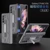 Funda para teléfono móvil Samsung W22 con bisagra todo incluido, funda protectora para teléfono móvil plegable con pantalla plegable 3 de succión magnética a prueba de caídas
