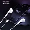 3.5mm Adecuado para Apple, Huawei y Android Conexión Directa Auriculares con Control por Cable Tipo-C Control Digital por Cable Auriculares en Caja de Cristal