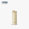 Tyeso Novo Copo de Água de Grande Capacidade para Homens e Mulheres Exterior Simples Portátil Garrafa de Água Esportiva Proteção de Aço Inoxidável 304