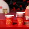 Vaso de Papel Desechable Matrimonio Boda Boda Espesado Tazón de Papel Festivo Rojo Rojo Completo Aprobado Recepción Brindis