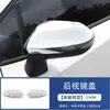 Adecuado para 26 modelos de Toyota Corolla: manija de tazón de puerta, cubierta de espejo retrovisor, tapa del tanque de combustible, modificación de moldura del parachoques trasero